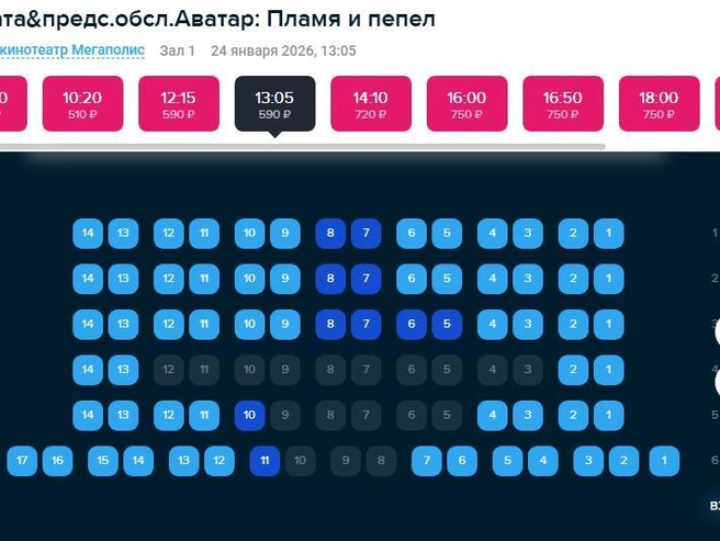 Источник: mega.comfortkino.ru