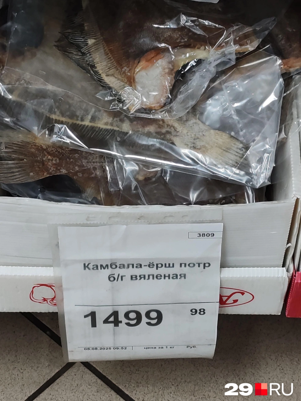 Источник: Елена Ионайтис