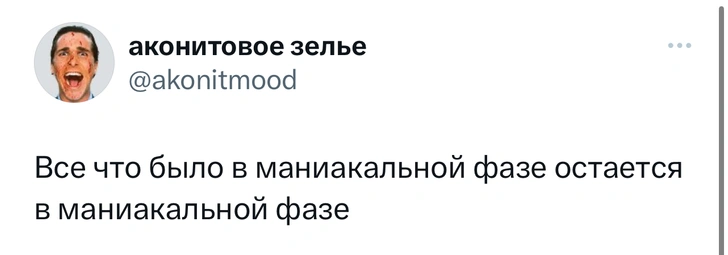 Шутки вторника и «саундтрек к приключениям бонифация»