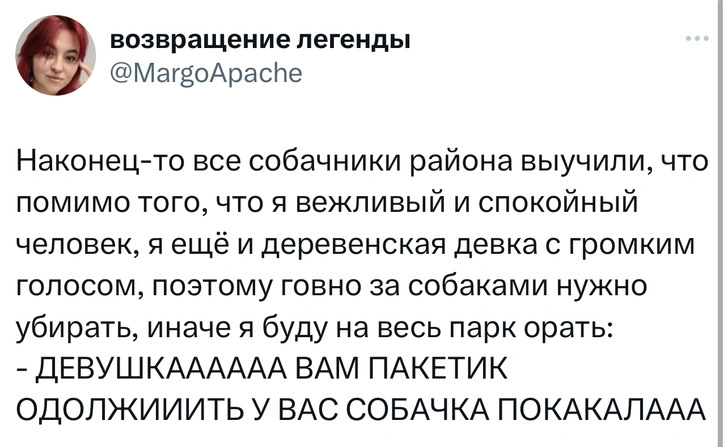 Шутки понедельника и «привет прелость»