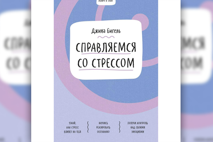 7 книг, чтобы пережить сложные времена