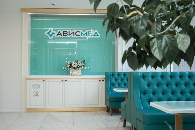Центр находится на Красном проспекте | Источник: «АвисМед»