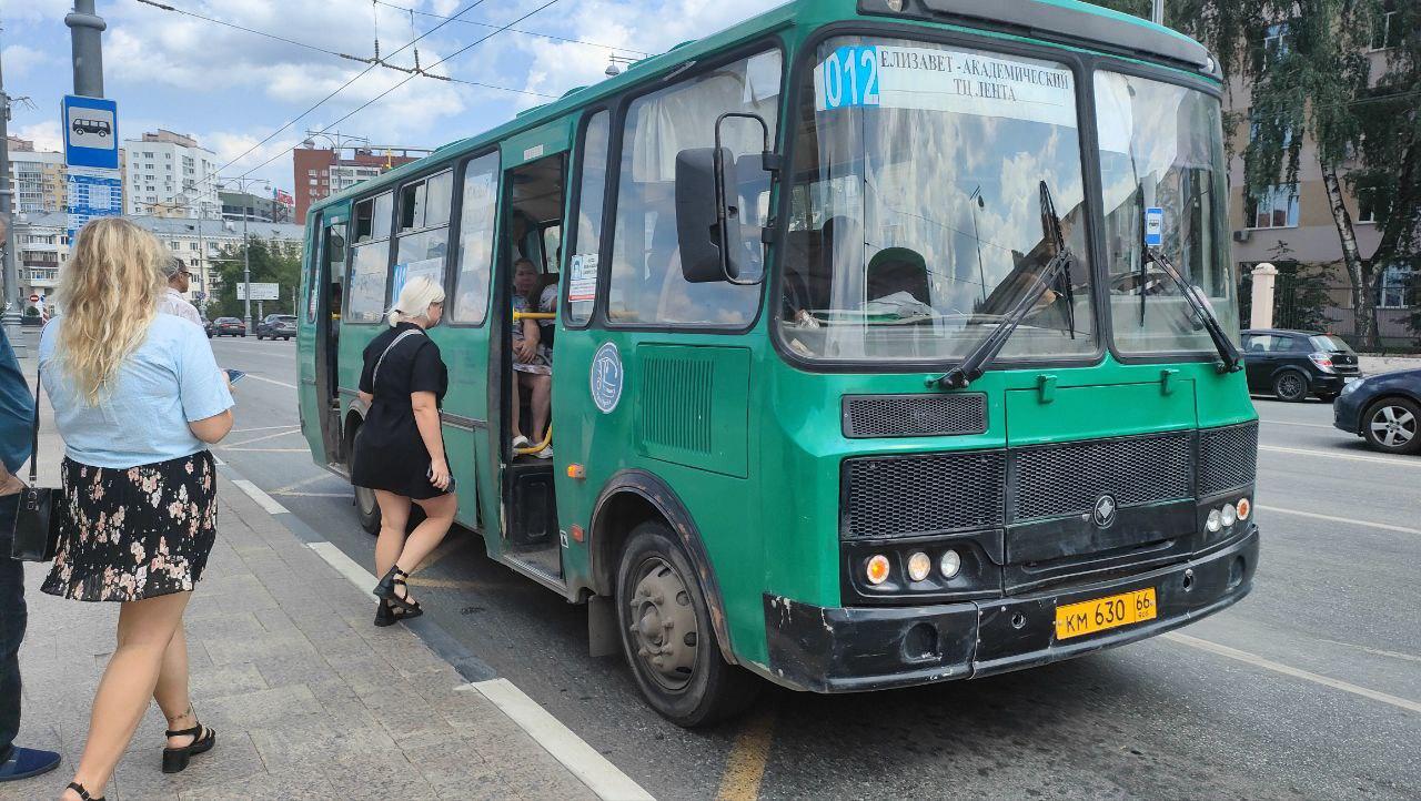 Екатеринбурженка пристыдила городские власти за убитый общественный  транспорт - 31 июля 2023 - Е1.ру