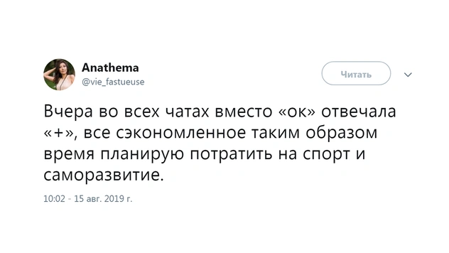 Шутки пятницы и сезон смородины