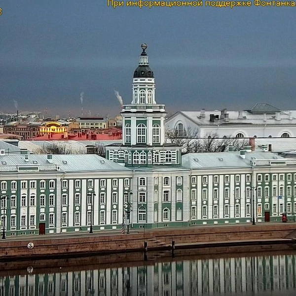 Кадр супервидовой веб-камеры