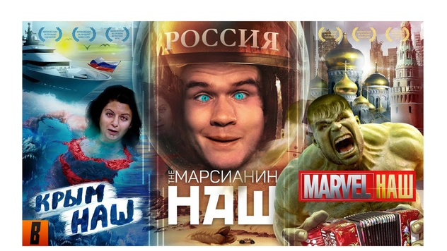 «Трилогия бреда» — свежий обзор от Bad Comedian фильмов «Крымский мост», «Пришелец» и «Только не они»