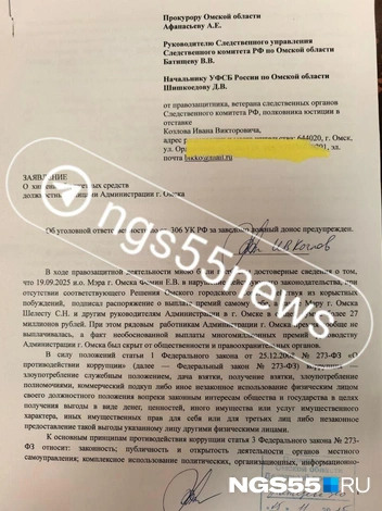 Источник: Предоставлено Иваном Козловым