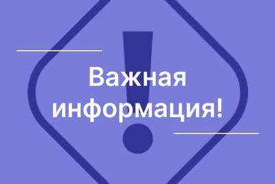 Перенос обсуждений по планировке во Владимире