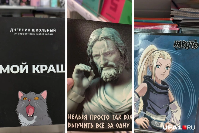 Такие нынче герои на обложках | Источник: Булат Салихов / UFA1.RU