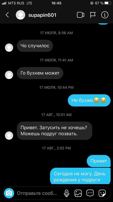 Уломал Малолетку На Секс Уломал Малолетку На Секс