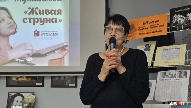 Лариса Гудаковская делится воспоминаниями о сестре Людмиле Тумановой | Источник: Дарья Никитченко / 45.RU