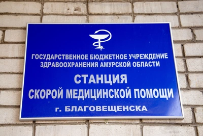 В Приамурье за неделю выявили 46 случаев энтеровируса