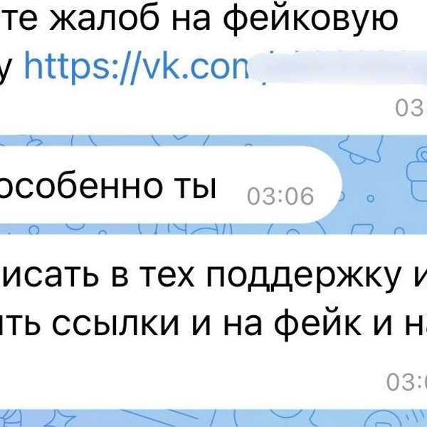 Источник: архив читательницы UFA1.RU