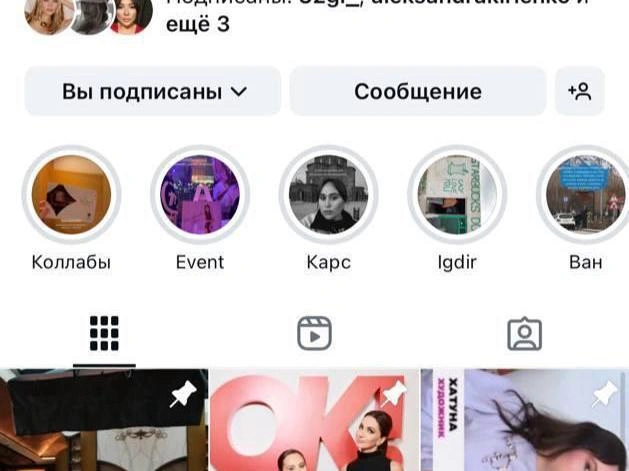 Аккаунт Хатуны в запрещенной соцсети сейчас недоступен | Источник: Ксения Собчак / Telegram