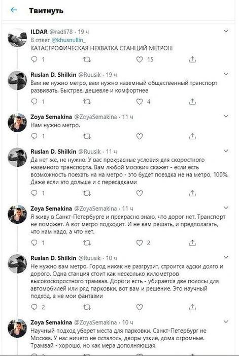 Источник: скриншот с сайта twitter.com