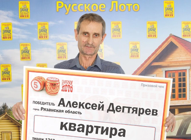 Житель Рязанской области выиграл в лотерею квартиру | ya62.ru