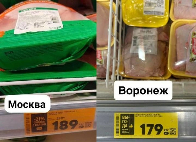 Куриные бедрышки дешевле в Воронеже | Источник: Мария Мишукова / Voronezh1.ru