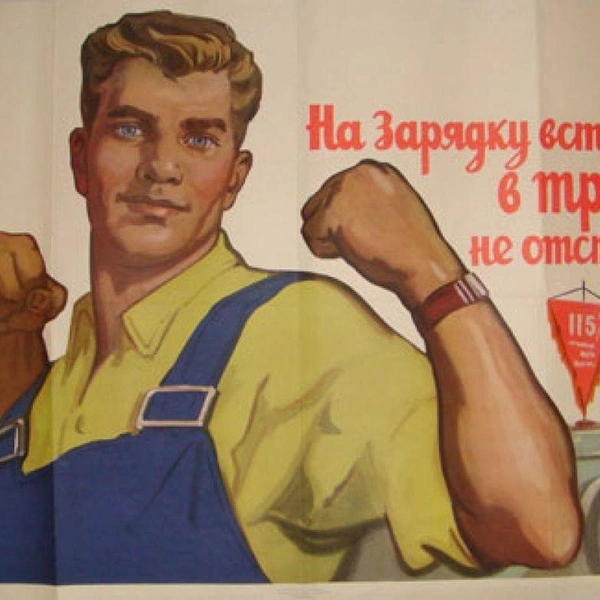 Источник: соцсети
