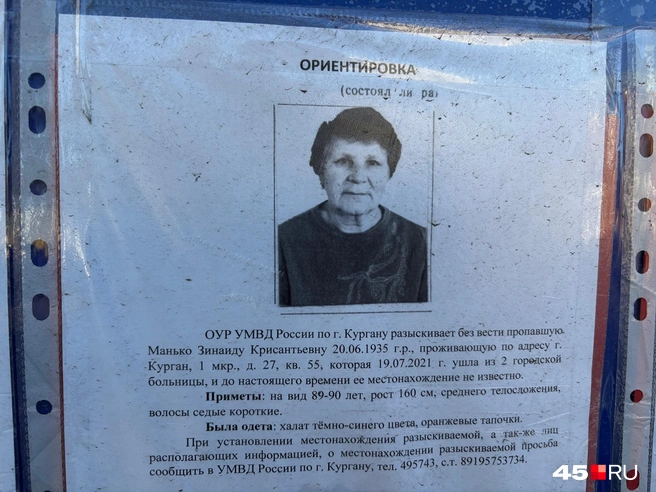 Источник: Кирилл Митин