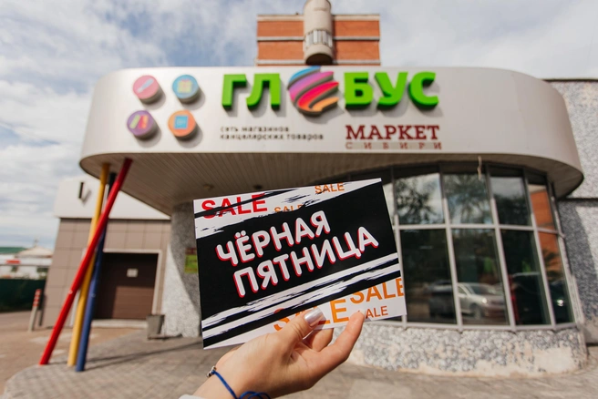 В этот день можно купить любую канцелярию со скидками от 15% до 30% | Источник: Ксения Зимина