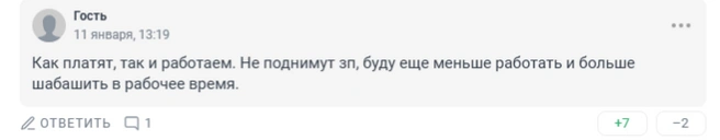 Источник: 161.RU