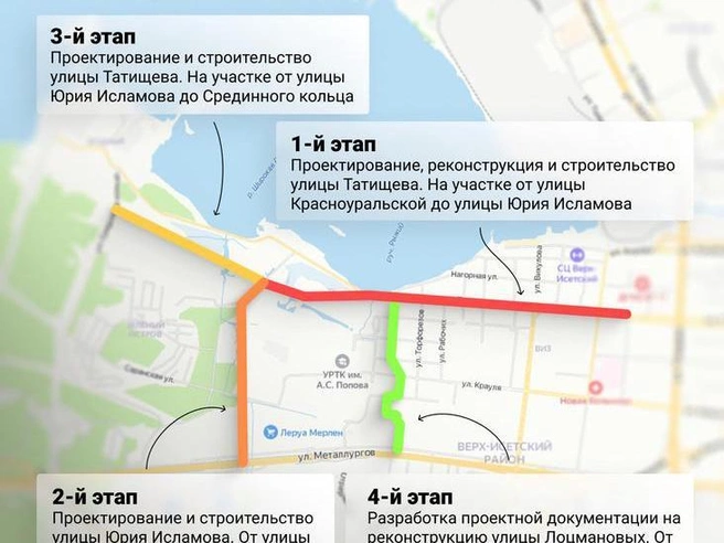 На карте обозначены все этапы масштабного дорожного строительства. | Источник: Филипп Сапегин / E1.RU