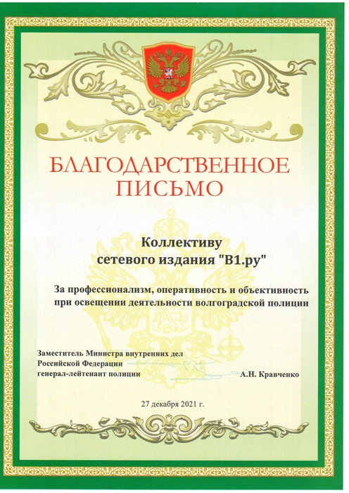 Источник: Редакция сайта