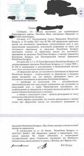 Изображение пользователя