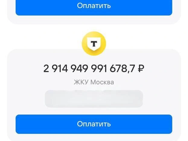 Источник: читатель E1.RU