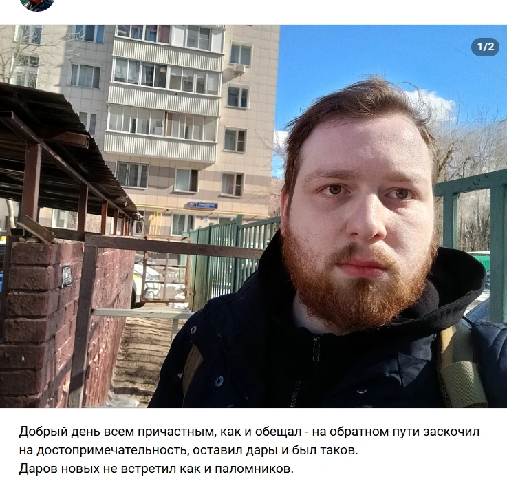 Молодой человек давно мечтал посетить эту необычную достопримечательность | Источник: Никита Отсутствует / «Люди которые ссут на Стрелецком» / Vk.com