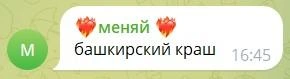 Источник: VK Fest / T.me