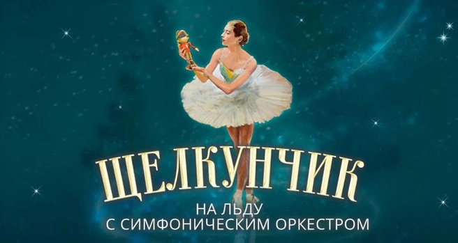 Волшебная сказка уже скоро снова оживёт | Источник: boombate.com