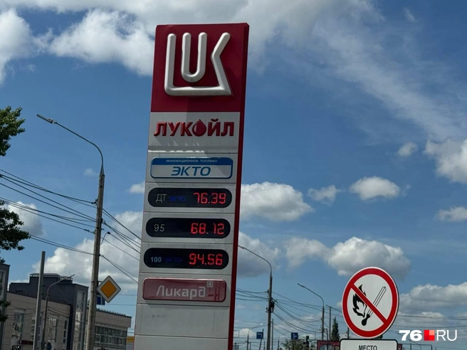 В «Лукойле» нет проблем с продажей топлива | Источник: Кристина Геворкян / 76.RU