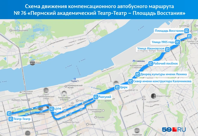 Компенсационные автобусы будут максимально повторять трамвайные маршруты | Источник: «Яндекс Карты»; Кирилл Хафизов / 59.RU