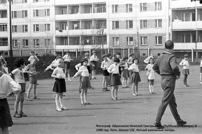 ...делали зарядку каждое утро | Источник: Фотожурналист Николай Абросимов/ Старая Самара / Vk.com