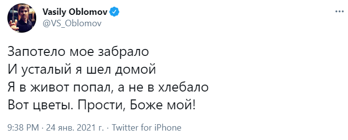 Жесткие шутки про запотевшее забрало петербургского омоновца