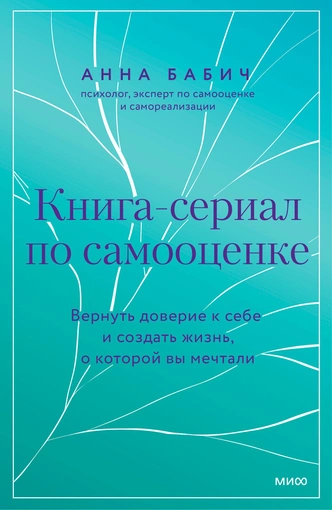 Чем я хуже? Психолог Бабич рассказала, как правильно завидовать и не сравнивать себя с другими