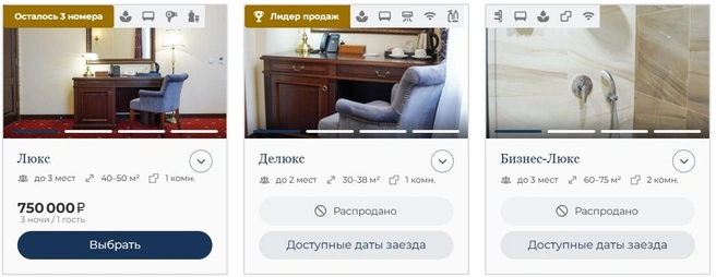 Источник: Достоевскийотель.рф