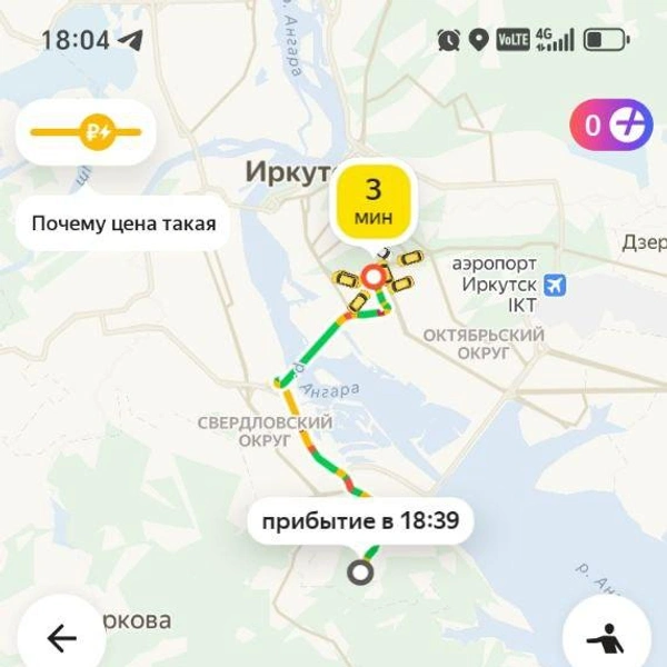 Источник: Яндекс.Такси