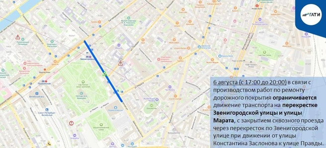 Источник: ГАТИ Петербурга