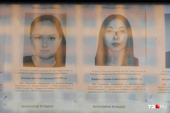 Источник: Ирина Шарова / 72.RU