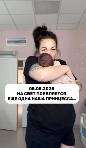 Александра Стриженова