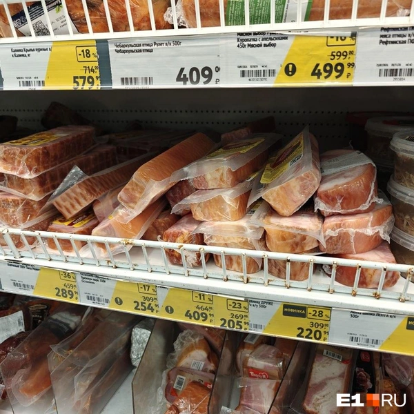 Некоторые продукты продают с внушительной скидкой | Источник: Кирилл Кушнов / E1.RU