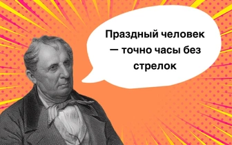 10 отважных фраз Фенимора Купера, которые помогут побеждать