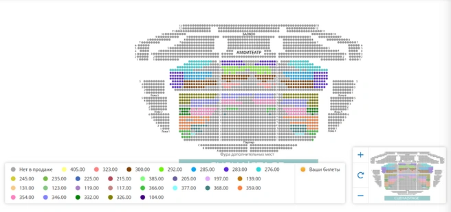 Источник: Ticketpro.by