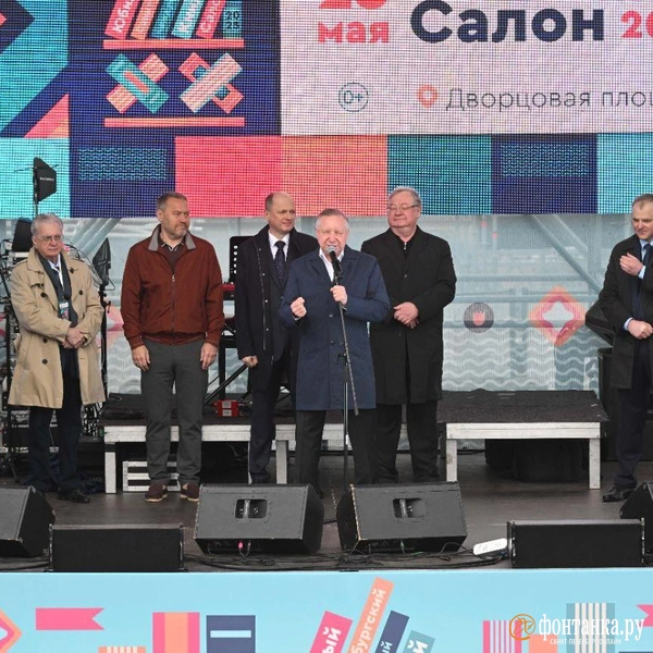 Источник: Андрей Бок / «Фонтанка.ру»