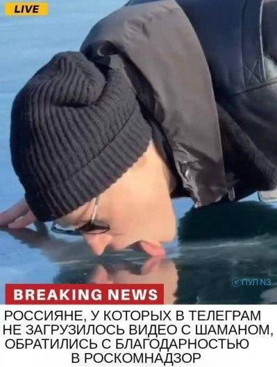 Источник: соцсети