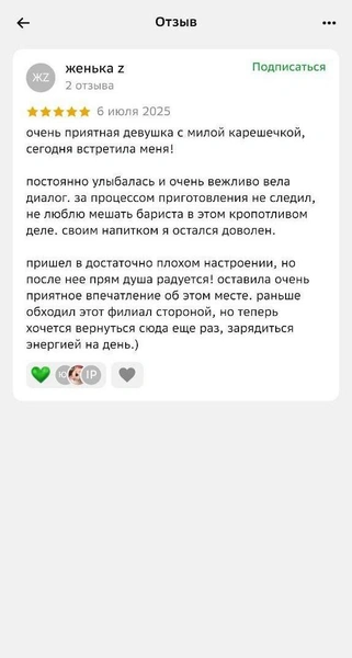 Источник: 2ГИС