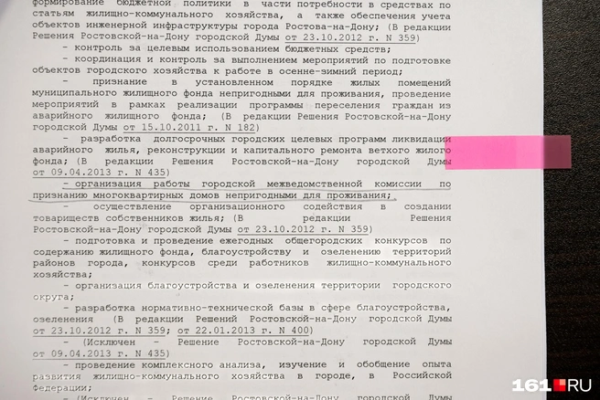 Эти документы адвокат надеется приобщить к делу | Источник: Евгений Вдовин / 161.RU