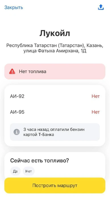 Источник: Т-Банк